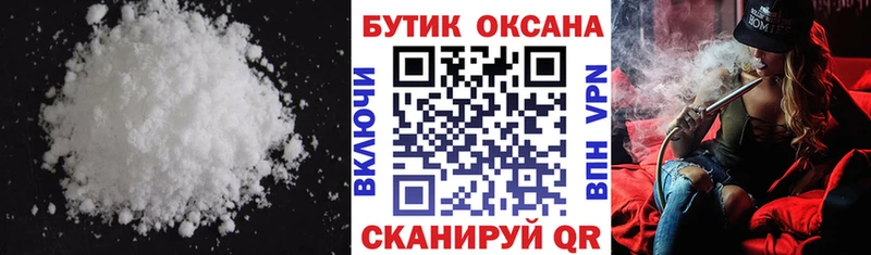 Бутират бутандиол  Венёв 