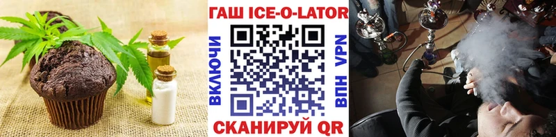 Canna-Cookies конопля  Венёв 