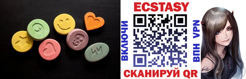 Экстази 280мг  мега рабочий сайт  Венёв  цена  
