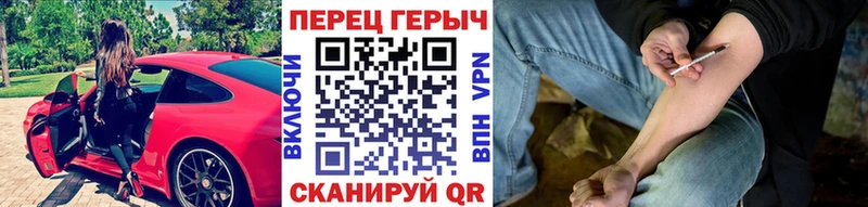 даркнет сайт  Венёв  Героин хмурый 
