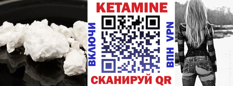 ОМГ ОМГ рабочий сайт  площадка формула  КЕТАМИН ketamine  Венёв 