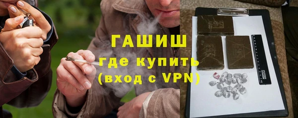 гашик Бородино