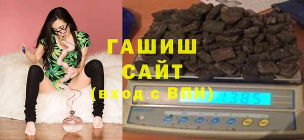гидра Бронницы