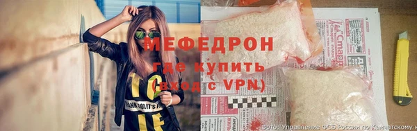 гидра Бронницы