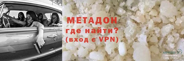 гидра Бронницы