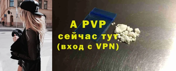 меф VHQ Бугульма