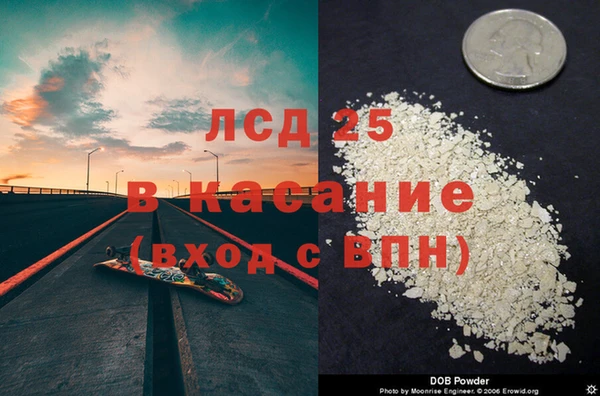 гидра Бронницы