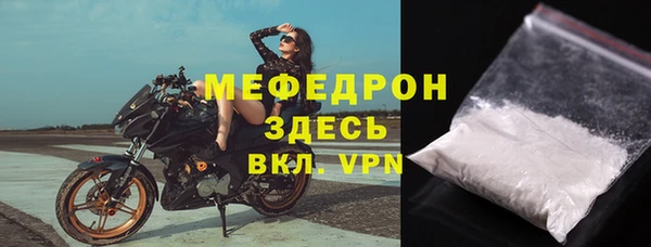 эйфоретик Нижневартовск