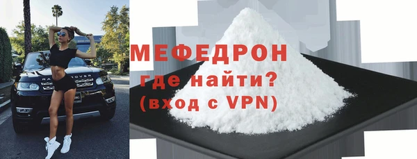 бошки Верея