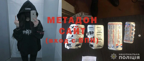 меф VHQ Бугульма