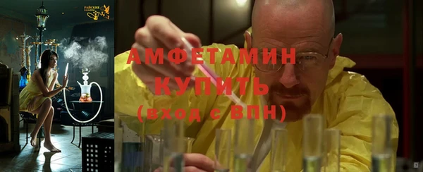 кокаин VHQ Мурманск