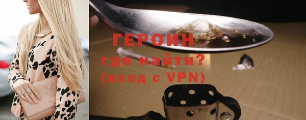 гидра Бронницы
