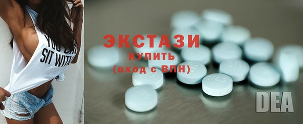 гидра Бронницы