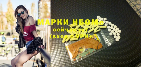 меф VHQ Бугульма