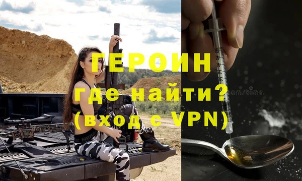 гашик Бородино