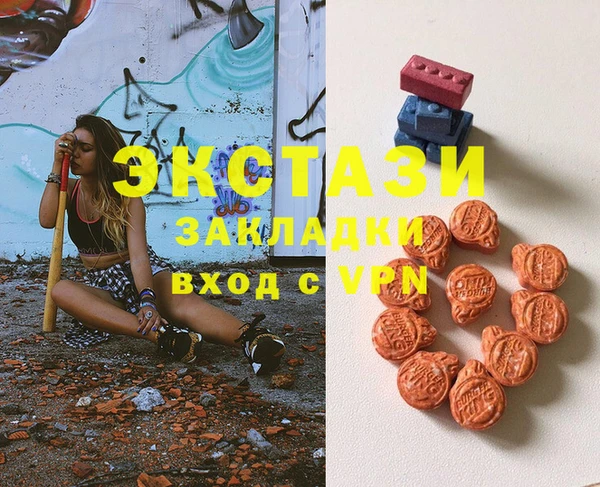 гашик Бородино