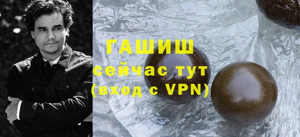 гашик Бородино