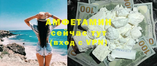 меф VHQ Бугульма