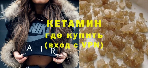 гашик Бородино