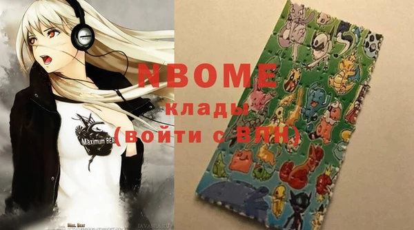 альфа пвп Кострома