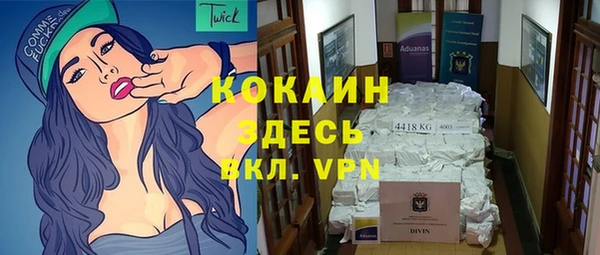 меф VHQ Бугульма