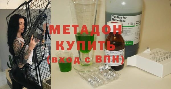 гашик Бородино