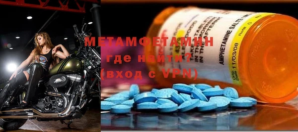 гашик Бородино