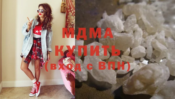 гашик Бородино