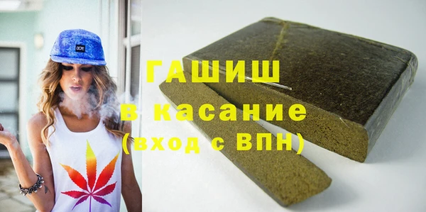 бошки Верея
