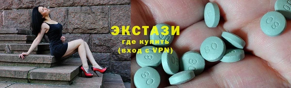 гидра Бронницы