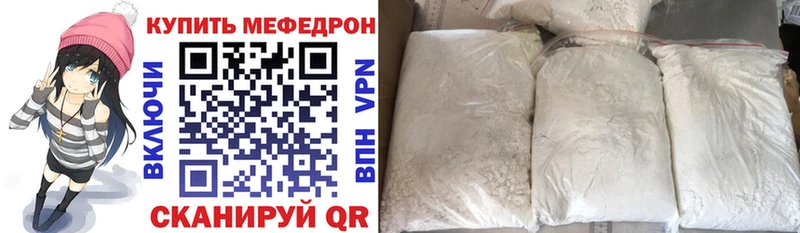 Меф 4 MMC  hydra как войти  Венёв 