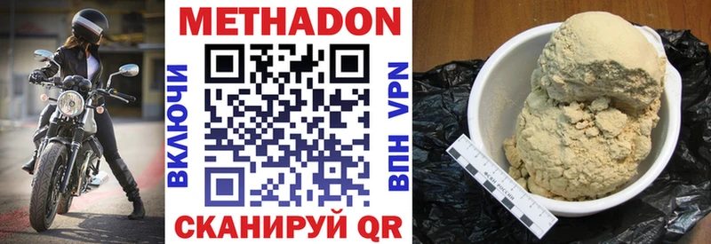 МЕТАДОН VHQ  блэк спрут как зайти  Венёв  где купить наркоту 