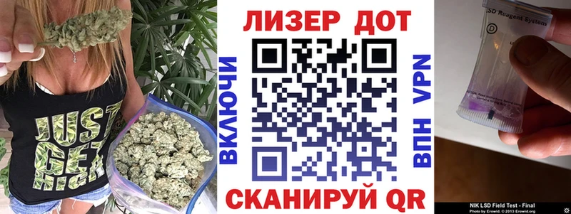 Марки 25I-NBOMe 1,8мг Венёв