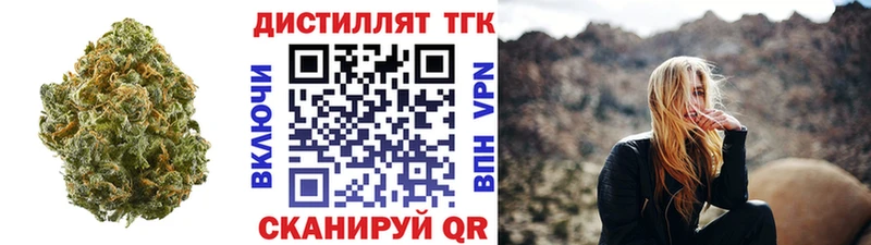 ТГК вейп с тгк  Венёв 